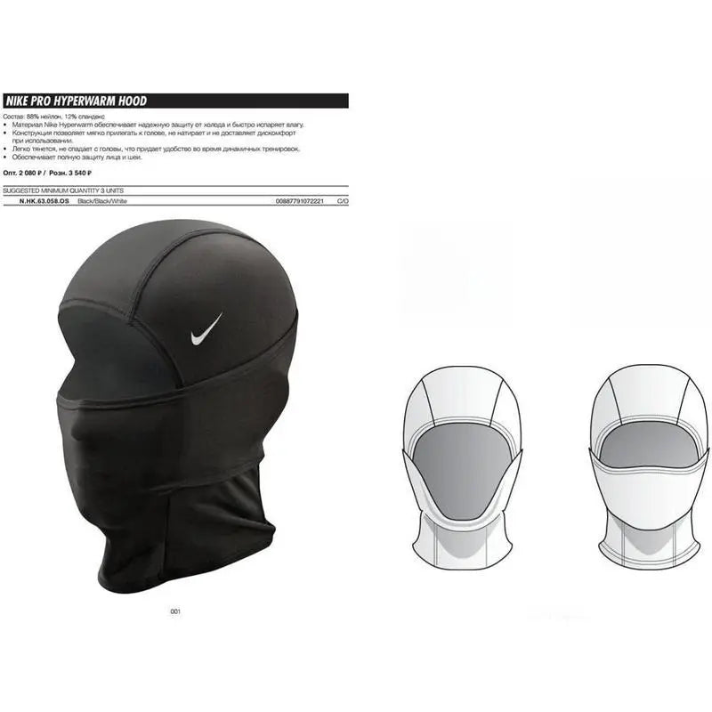 Nike Pro Hyperwarm Convertible Hood Mask - Dri-FIT Technology Face and Neck Covering for Outdoor Sports, Machine Washable